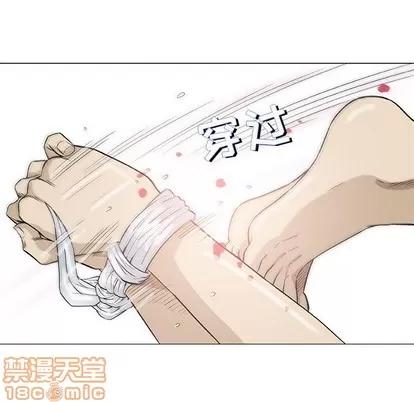 奇趣新人 奇趣新人 | 第46章 第80页