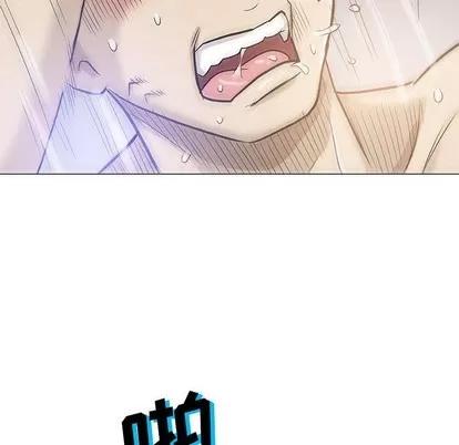 奇趣新人 奇趣新人 | 第46章 第84页