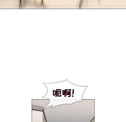 奇趣新人 奇趣新人 | 第46章 第96页