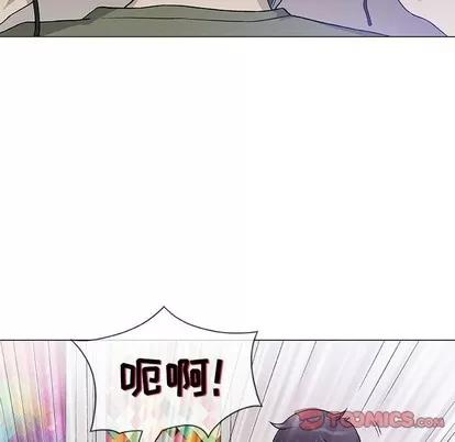 奇趣新人 奇趣新人 | 第46章 第99页