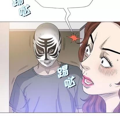 奇趣新人 奇趣新人 | 第46章 第106页