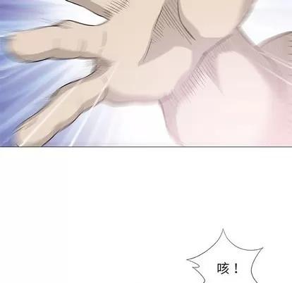 奇趣新人 奇趣新人 | 第46章 第108页
