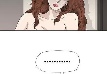 奇趣新人 奇趣新人 | 第47章 第4页