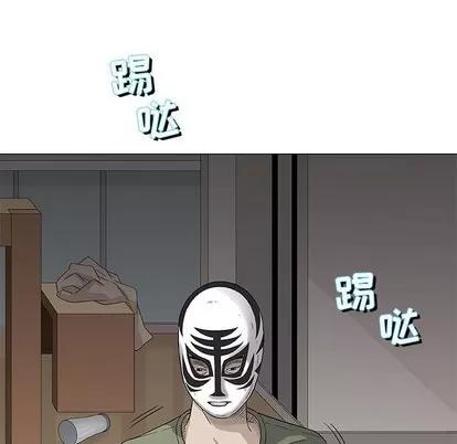 奇趣新人 奇趣新人 | 第47章 第6页