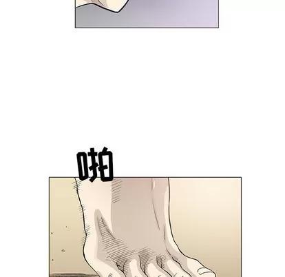 奇趣新人 奇趣新人 | 第47章 第13页