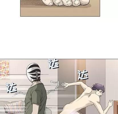 奇趣新人 奇趣新人 | 第47章 第14页