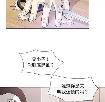 奇趣新人 奇趣新人 | 第47章 第16页