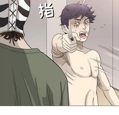 奇趣新人 奇趣新人 | 第47章 第17页