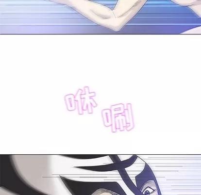 奇趣新人 奇趣新人 | 第47章 第19页