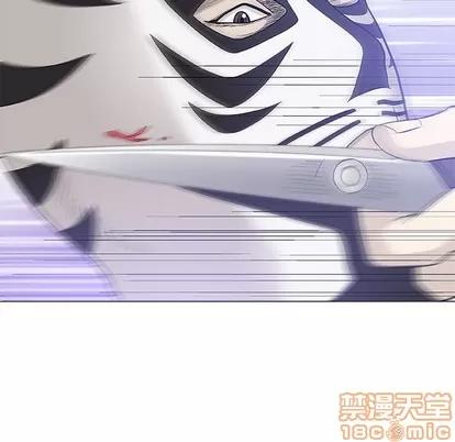 奇趣新人 奇趣新人 | 第47章 第20页
