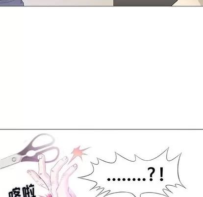 奇趣新人 奇趣新人 | 第47章 第23页