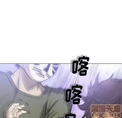 奇趣新人 奇趣新人 | 第47章 第25页