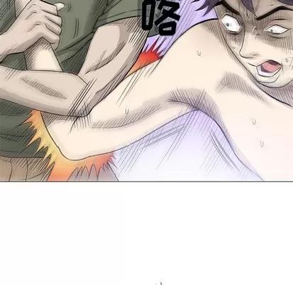奇趣新人 奇趣新人 | 第47章 第26页