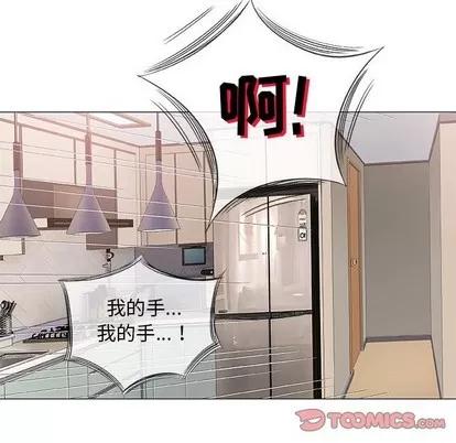 奇趣新人 奇趣新人 | 第47章 第27页