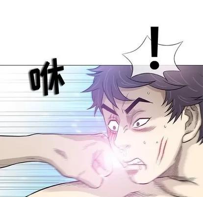 奇趣新人 奇趣新人 | 第47章 第28页
