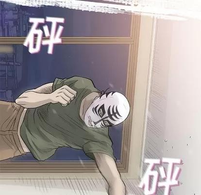 奇趣新人 奇趣新人 | 第47章 第32页