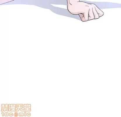 奇趣新人 奇趣新人 | 第47章 第40页