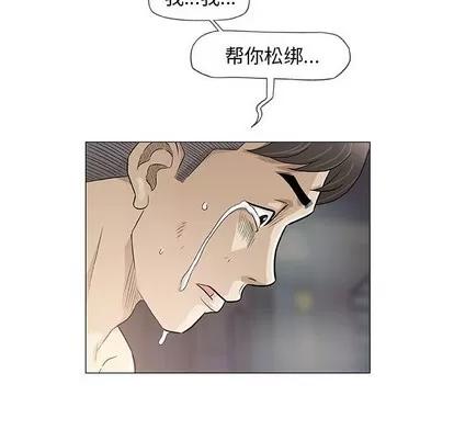 奇趣新人 奇趣新人 | 第47章 第56页