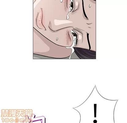 奇趣新人 奇趣新人 | 第47章 第60页