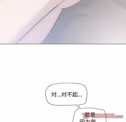 奇趣新人 奇趣新人 | 第47章 第63页
