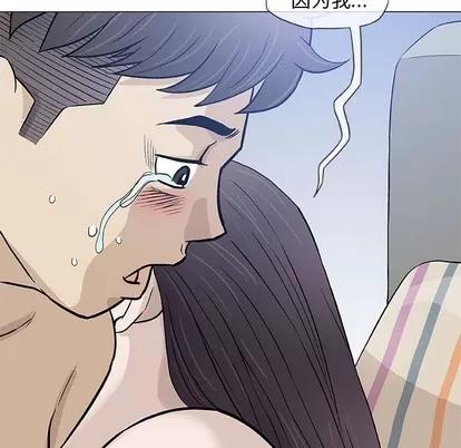 奇趣新人 奇趣新人 | 第47章 第64页