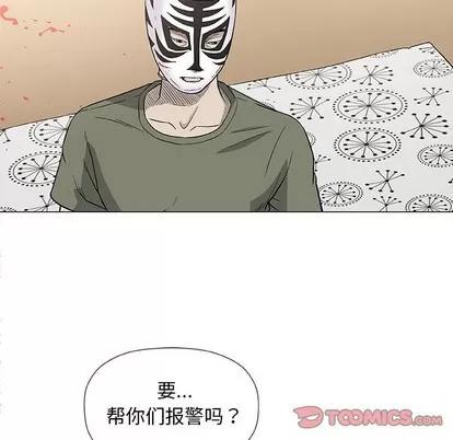 奇趣新人 奇趣新人 | 第47章 第69页