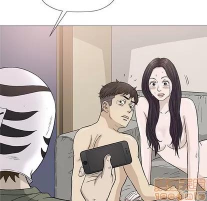 奇趣新人 奇趣新人 | 第47章 第70页