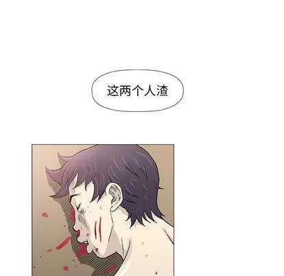 奇趣新人 奇趣新人 | 第47章 第74页
