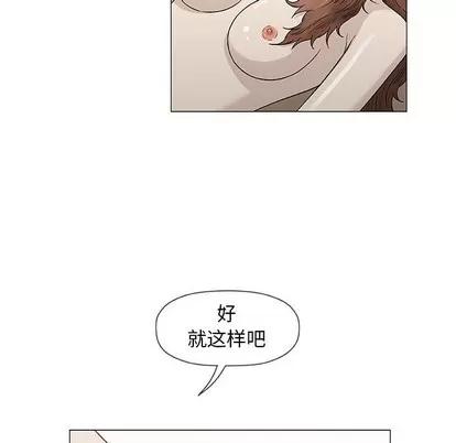 奇趣新人 奇趣新人 | 第47章 第76页
