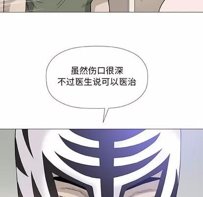 奇趣新人 奇趣新人 | 第47章 第79页