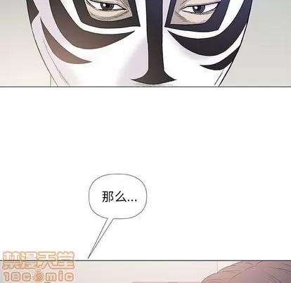 奇趣新人 奇趣新人 | 第47章 第80页