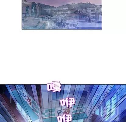 奇趣新人 奇趣新人 | 第47章 第83页