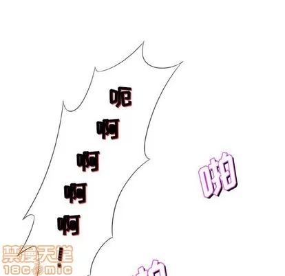 奇趣新人 奇趣新人 | 第47章 第85页
