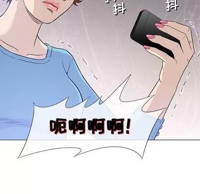 奇趣新人 奇趣新人 | 第47章 第89页