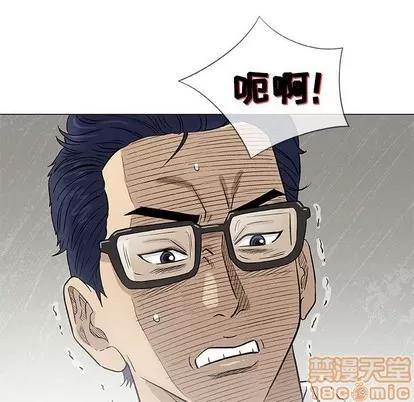 奇趣新人 奇趣新人 | 第47章 第90页