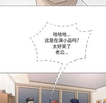 奇趣新人 奇趣新人 | 第47章 第91页