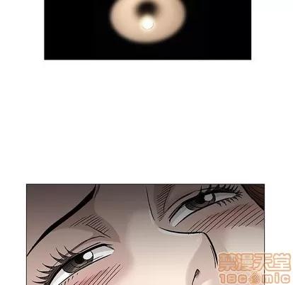 奇趣新人 奇趣新人 | 第47章 第95页