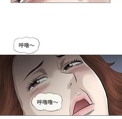 奇趣新人 奇趣新人 | 第47章 第96页