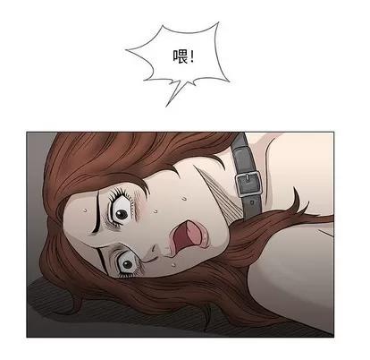 奇趣新人 奇趣新人 | 第47章 第101页