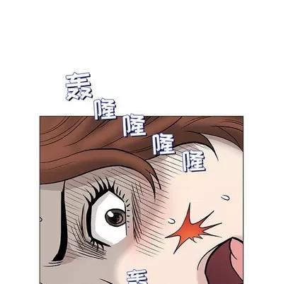 奇趣新人 奇趣新人 | 第47章 第103页