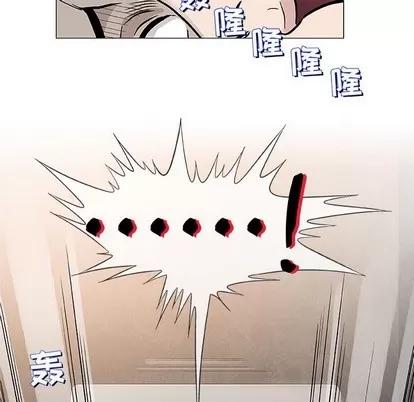 奇趣新人 奇趣新人 | 第47章 第104页