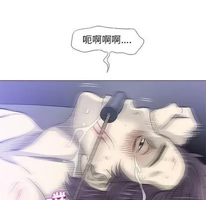 奇趣新人 奇趣新人 | 第47章 第116页