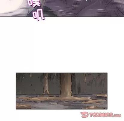 奇趣新人 奇趣新人 | 第47章 第117页