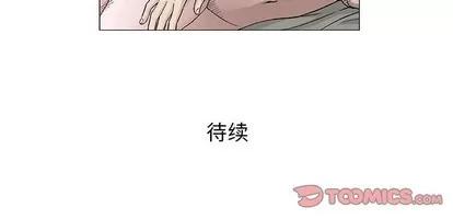 奇趣新人 奇趣新人 | 第47章 第123页