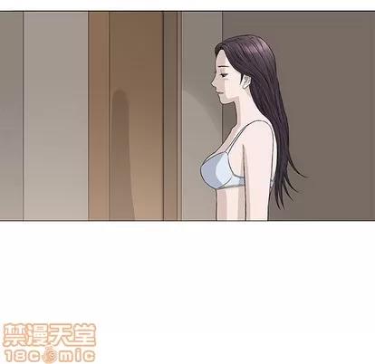 奇趣新人 奇趣新人 | 第48章 第10页