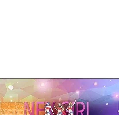 奇趣新人 奇趣新人 | 第48章 第25页