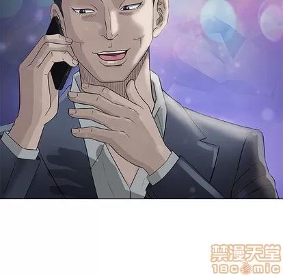 奇趣新人 奇趣新人 | 第48章 第30页