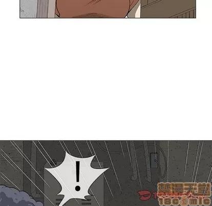 奇趣新人 奇趣新人 | 第48章 第45页