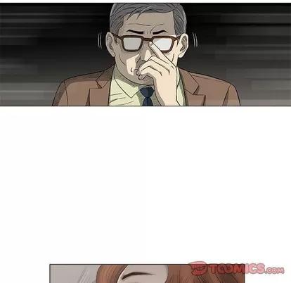 奇趣新人 奇趣新人 | 第48章 第51页