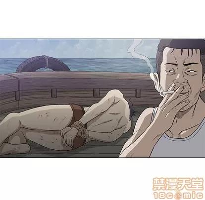 奇趣新人 奇趣新人 | 第48章 第55页